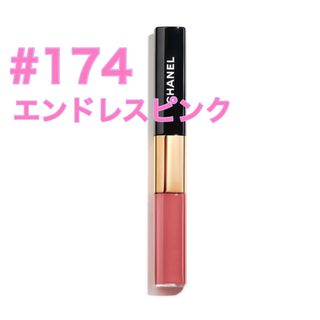 CHANEL - シャネル ル ルージュ デュオ ウルトラ トゥニュ 112 シック