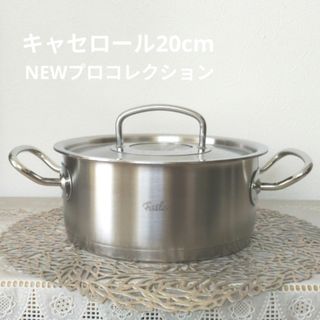 LE CREUSET - [ ル・クルーゼ] シグニチャー ココットロンド 24cm の