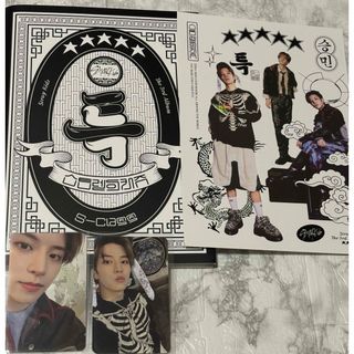 Stray Kids - straykids skz toy world hmv トレカ 8種セットの通販 by