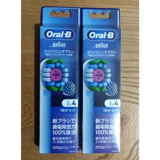 BRAUN - ブラウン BRAUN 9296CC-P [シェーバー シリーズ9 洗浄器付]の