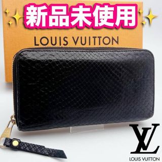 LOUIS VUITTON（財布）のフリマアイテム一覧