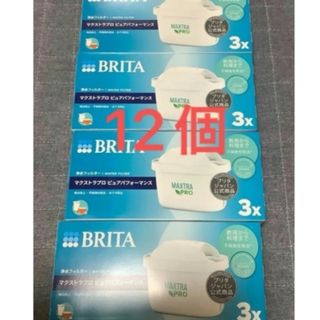 アネシス ANESIS 浄水器カートリッジの通販 by チビ's shop｜ラクマ