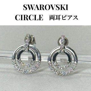 SWAROVSKI - エリザベート シシィスター ピアスの通販 by