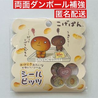 サンエックス - にゃんにゃんにゃんこ 絵本 4冊セットの通販 by みこ's