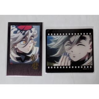 チェキ風ブロマイド 鬼滅の刃のフリマアイテム一覧