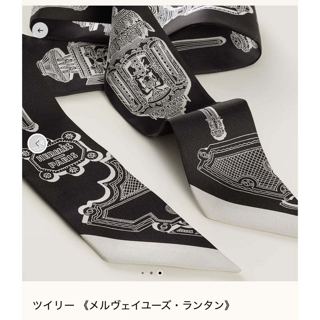 HERMES - 新品☆エルメス ツイリー メルヴェイユーズ・ランタン 26春夏