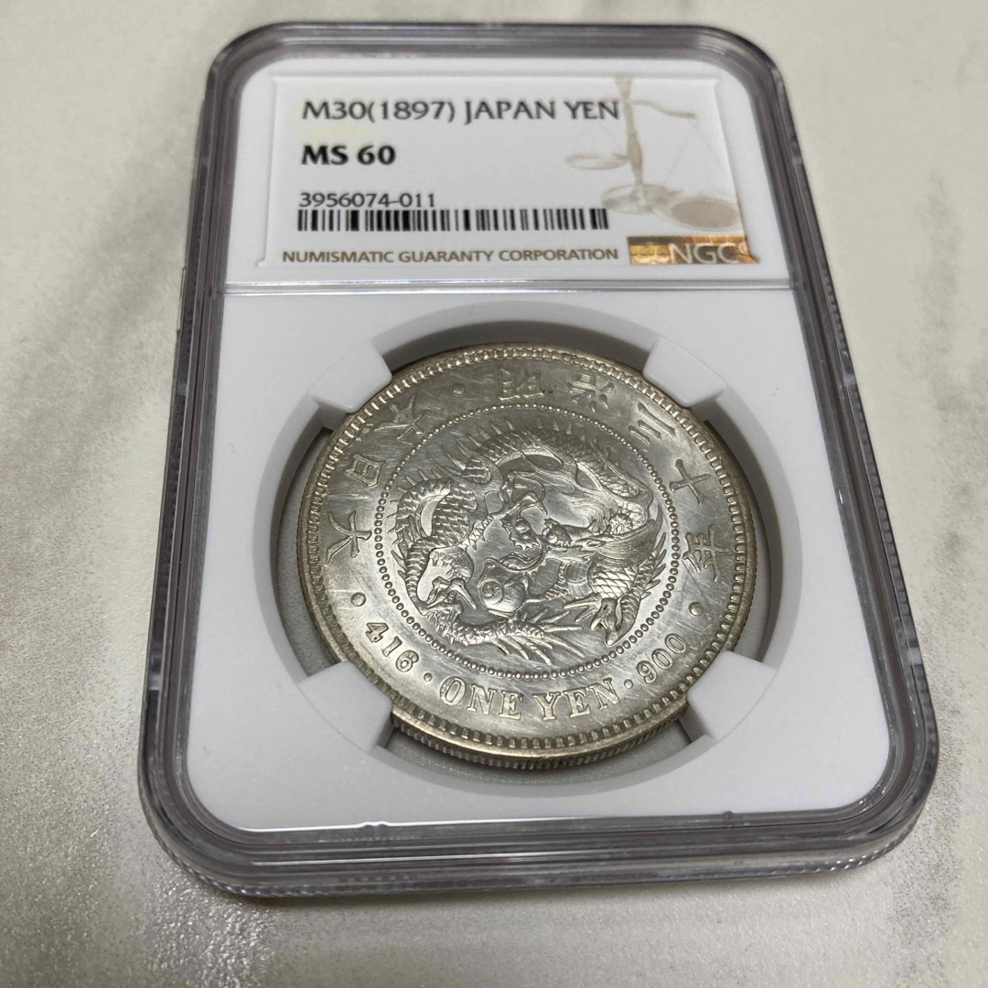 1円銀貨 明治30年 NGC MS60 古銭 一圓 一円 の通販 by 頑張って's shop