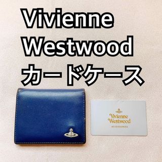 Vivienne Westwood（名刺入れ/定期入れ）のフリマアイテム一覧