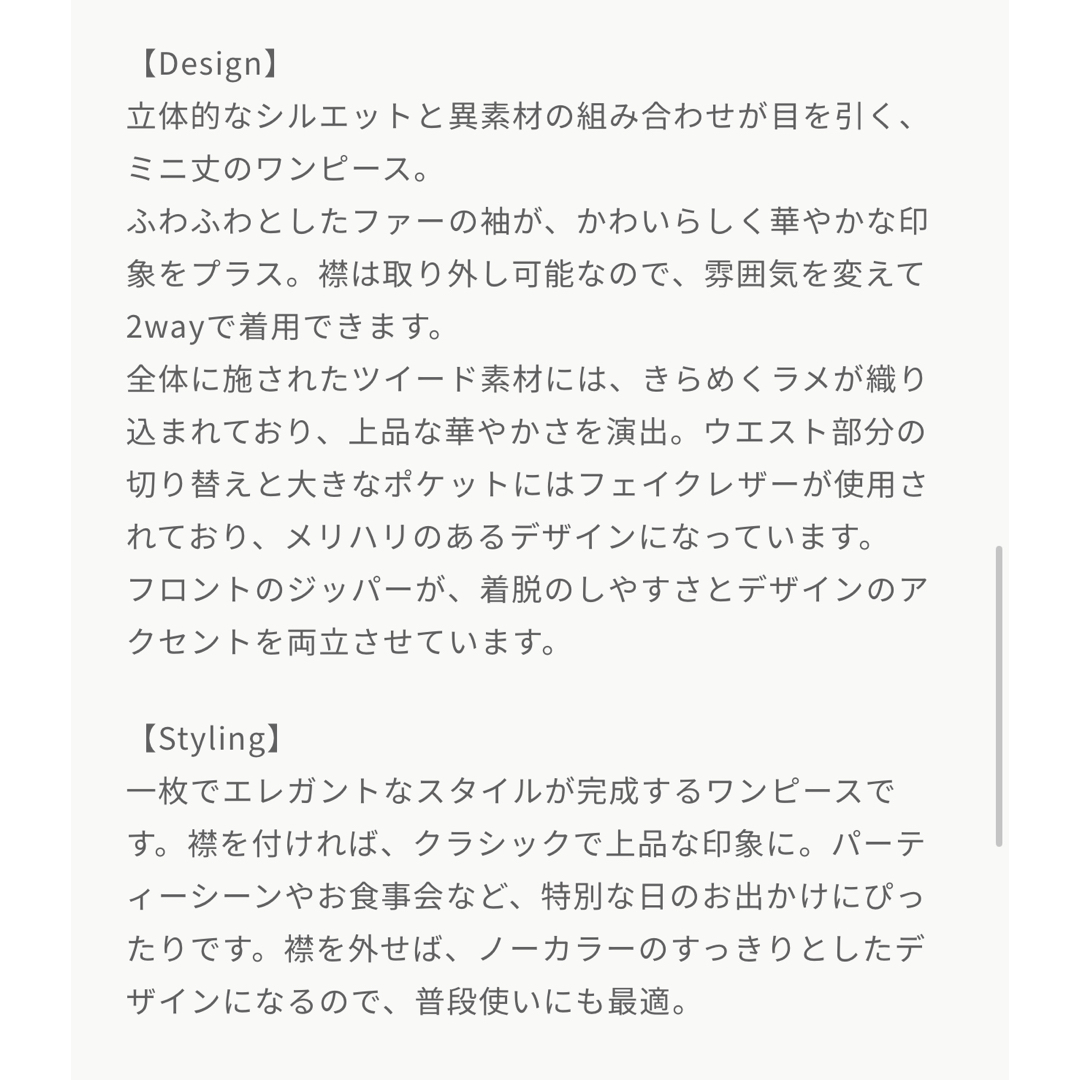 randy】2wayカービーツイードワンピースの通販 by noe｜ラクマ