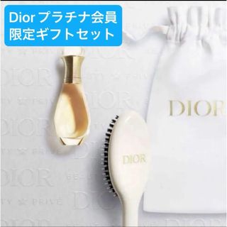 Christian Dior（コレクション）のフリマアイテム一覧