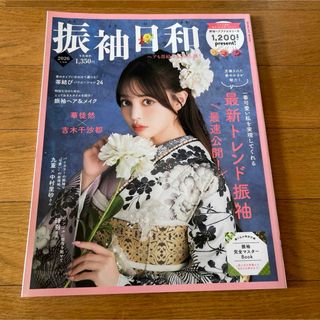 SOUL SISTER ソウルシスター 雑誌の通販 by hey!｜ラクマ