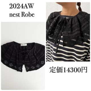 nest Robe - ネストローブ 先染めリネンフリルカラーブラウスの通販 by