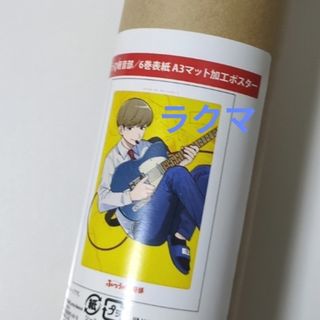 値下げ！鉄腕アトム 1/2 設計図の通販 by たちつてと's shop｜ラクマ