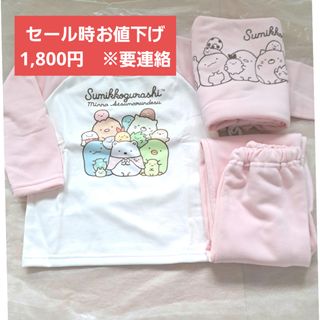 gelato pique - ジェラピケ スーパーマリオ ピーチ姫 パジャマセット