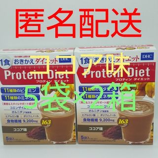 Healthy Beauty きな粉ラテ味 約30食分の通販 by まーさん's shop｜ラクマ