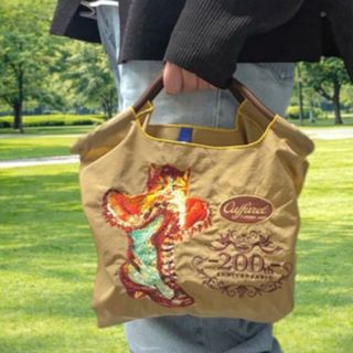 Caffarel - Ball&Chain ボールアンドチェーン カファレル MS