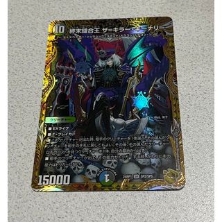 デュエマ 金トレジャーのフリマアイテム一覧