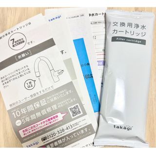 takagi - タカギ 浄水器交換カートリッジJC0102 takagiの通販 by