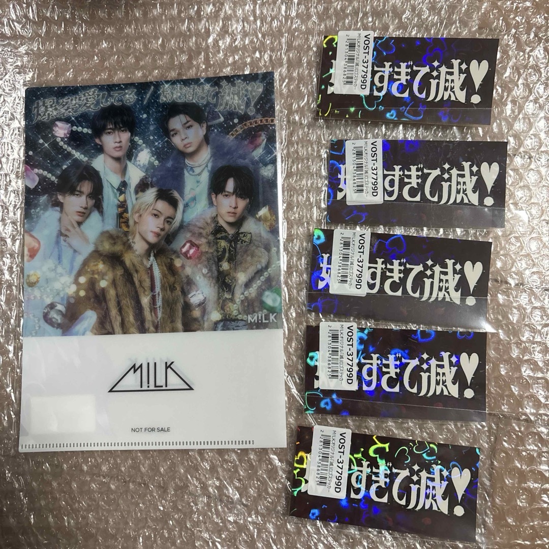 M!LK CD まとめ売り M!LK Ribbon 初回盤AB 2形態セット Amazon.co.