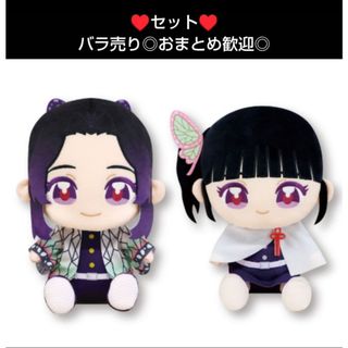 鬼滅の刃 - 童磨 ゆらふわみにみにぬいぐるみ 無限城編 劇場物販 鬼滅