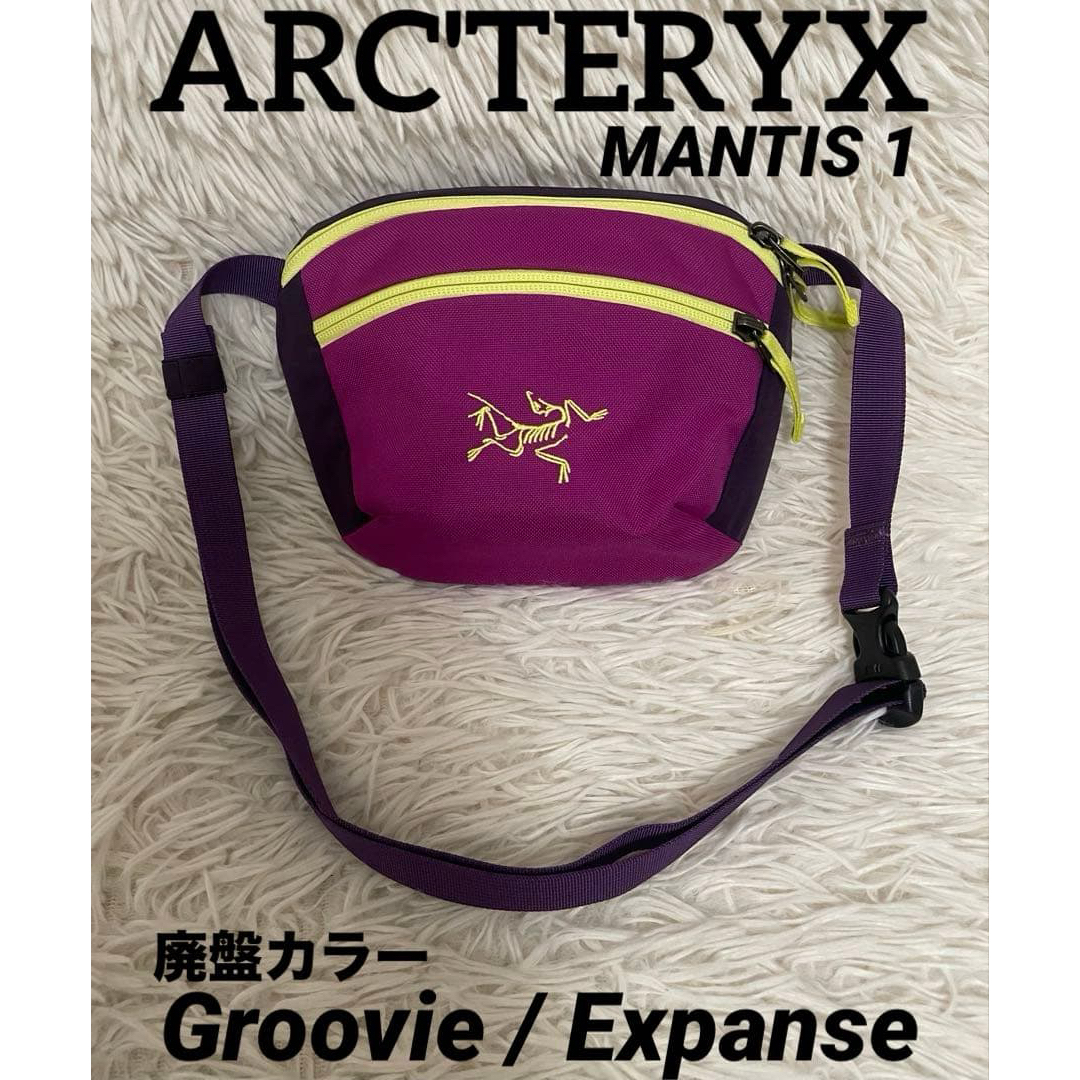 ARC'TERYX - アークテリクス マンティス1 ウエストパック パープル