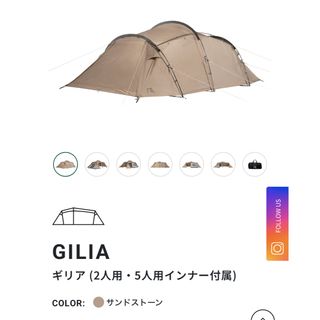 Lサイズ【新品】Mac One ヘキサタープ アルパインマルチカム 新色の