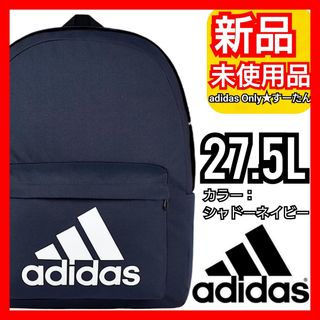 adidas - 新品 adidas Originals 3D ロールトップ バックパックの通販