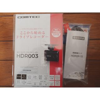 コムテック - 未開封新品☆コムテックドライブレコーダー☆COMTEC