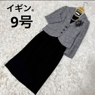 TOKYO IGIN（フォーマル/ドレス）のフリマアイテム一覧