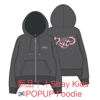 Stray Kids - skzoo light stick cover ver.2 PuppyMの通販 by k