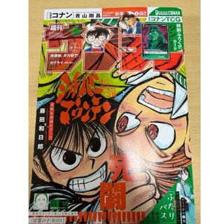 週刊少年マガジン 1995年42号の通販 by 初心者｜ラクマ