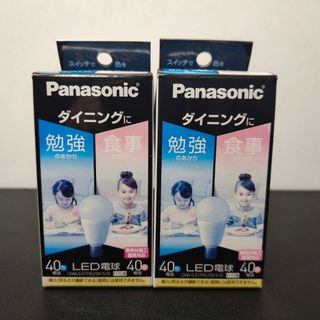 Panasonic - アルカリイオン整水器 交換用カートリッジ パナソニック