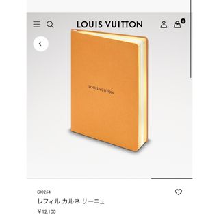 LOUIS VUITTON - ルイヴィトン ハンガー 3本 の通販 by mfbiwts's shop