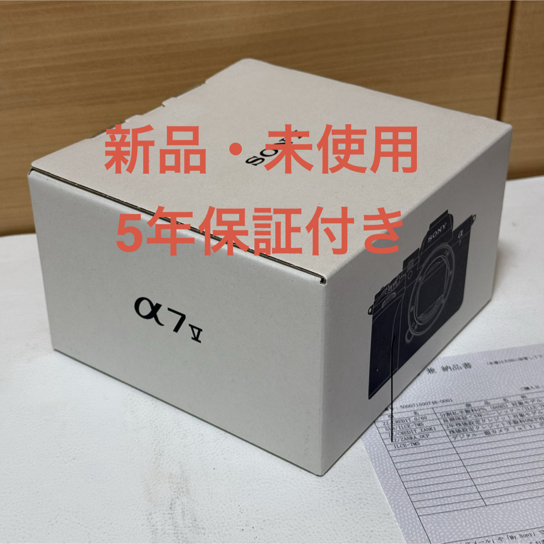 SONY - ☆新品☆SONY α7 V ILCE-7M5 ボディ 5年保証付の通販 by