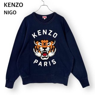KENZO - 【KENZO 】トラ刺繍 ブラックスウェットの通販 by koo