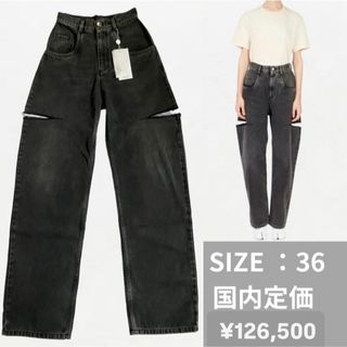 Maison Margiela（旧Maison Martin Margiela）（デニム/ジーンズ）の