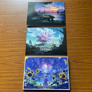 聖闘士星矢30周年記念画集 聖域-SANCTUARY- の通販 by yukiki's shop