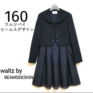 BEAMS DESIGN（ドレス/フォーマル）のフリマアイテム一覧