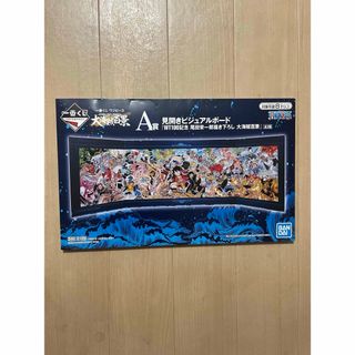 ギルティクラウン サイン入りクリアポスターの通販 by takabon's shop