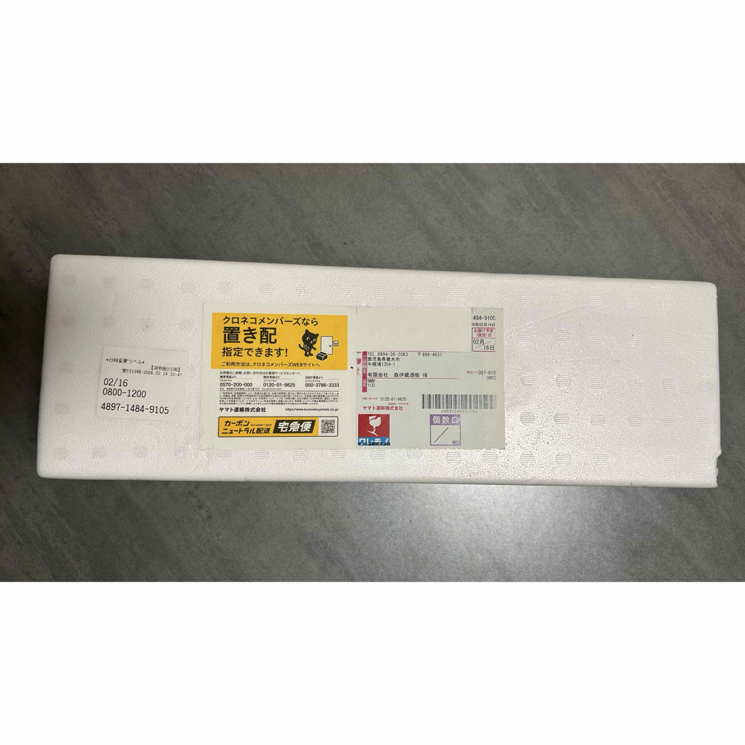 森伊蔵 - ぱんださん専用の通販 by 楽天かーどまん's shop｜モリイゾウ