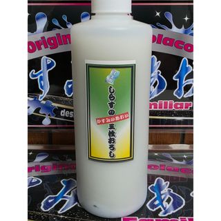 かすみのあおい's shop｜フリマアプリ ラクマ