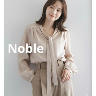 Noble - 【mimi様専用】ノーブル コンパクトストレッチケープブラウス