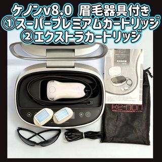 電位・温熱器 家庭用医療機器(リリードリームX)/サミット
