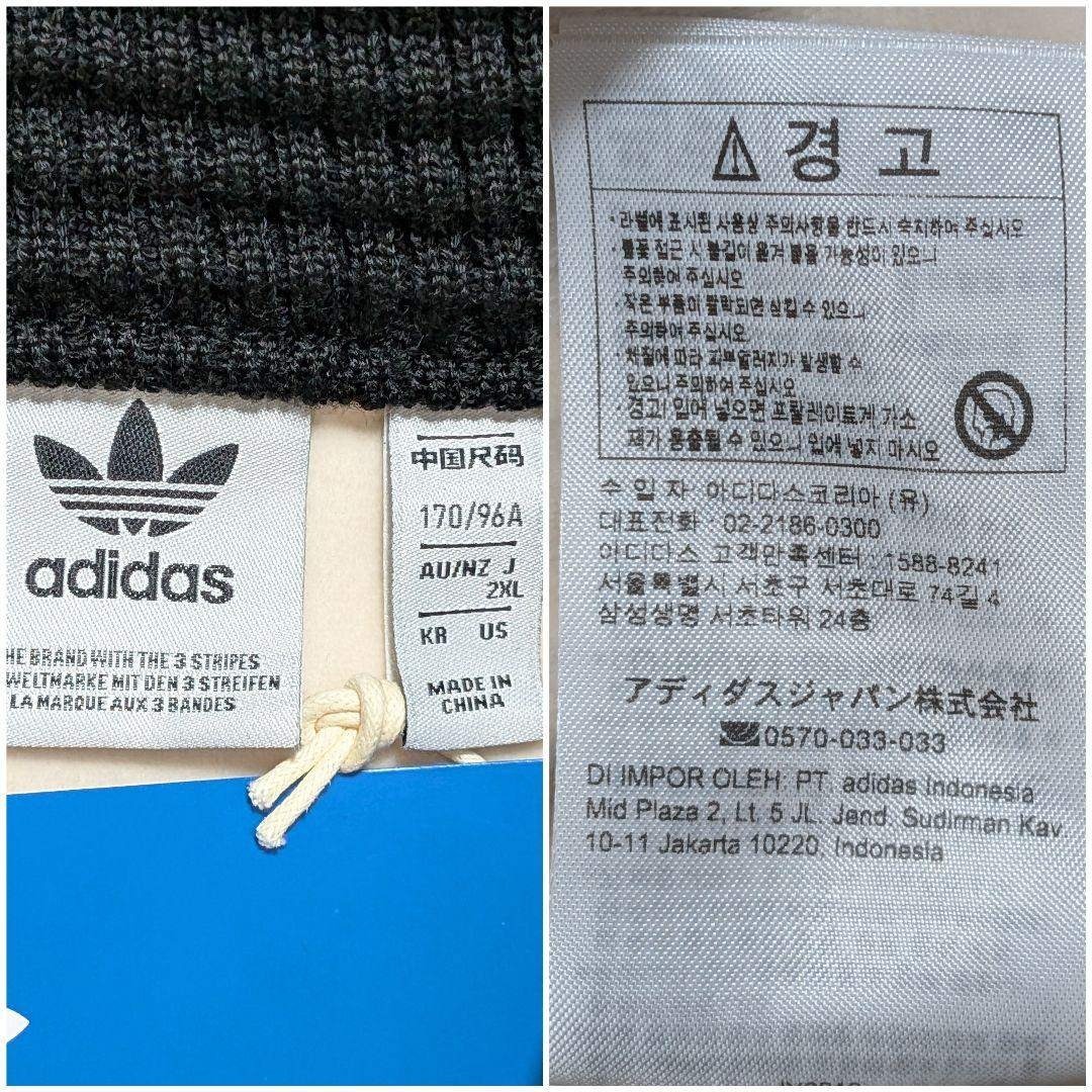 adidas - 超希少❗廃盤アディダスプレミアムワッフルベッケンバウアー