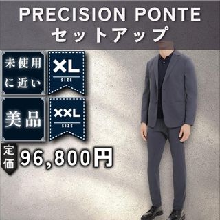 JOHN LAWRENCE SULLIVAN - ジョンローレンスサリバン セットアップ18aw