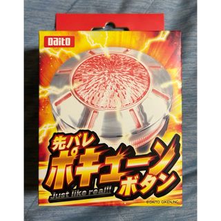 レア パチンコ特殊景品3種合計30枚 コレクション 残り僅かの通販 by mo