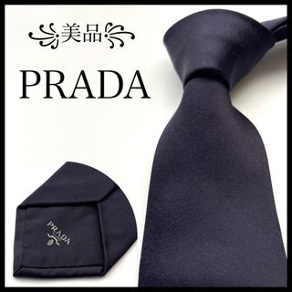 PRADA（ネクタイ）のフリマアイテム一覧