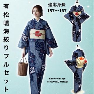 sugar クラシカルローズ浴衣 門りょうの通販 by なー's shop｜ラクマ