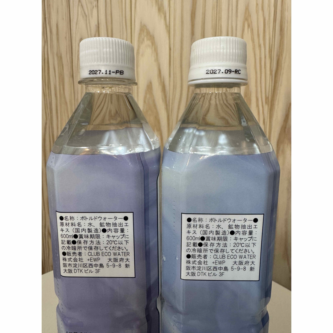 ライフエッセンス 600ml×2本の通販 by chiyohime's shop｜ラクマ