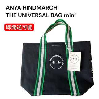 ANYA HINDMARCH - アニヤハインドマーチ ユニバーサルバッグ 大小